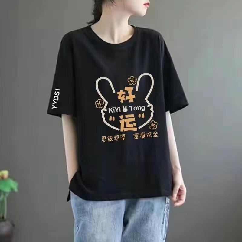 Plus-size women's short-sleeved shirts