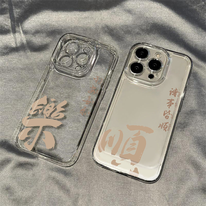 Iphone 16 Pro Max phone case iphone 15 high-level feeling 14 silicone 13 anti-drop 12